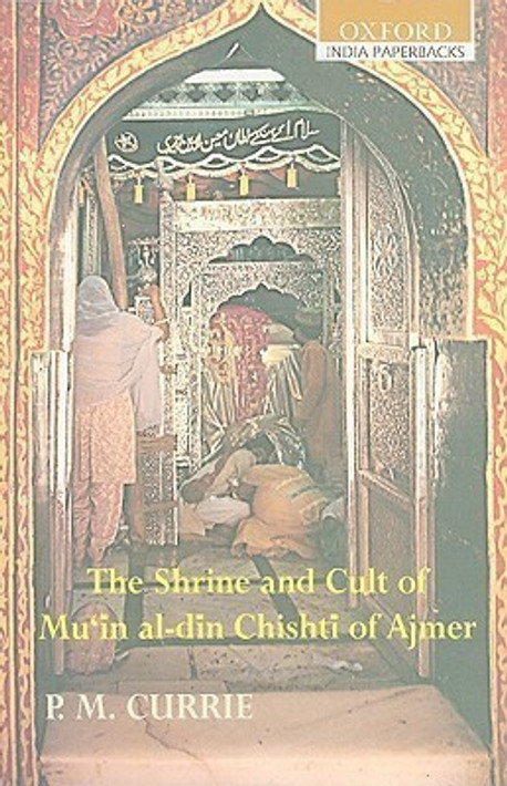Buy The Shrine and Cult of Mu'in Al-din Chishti of Ajmer (English, Paperback) Online at Best Price - GlowMirror