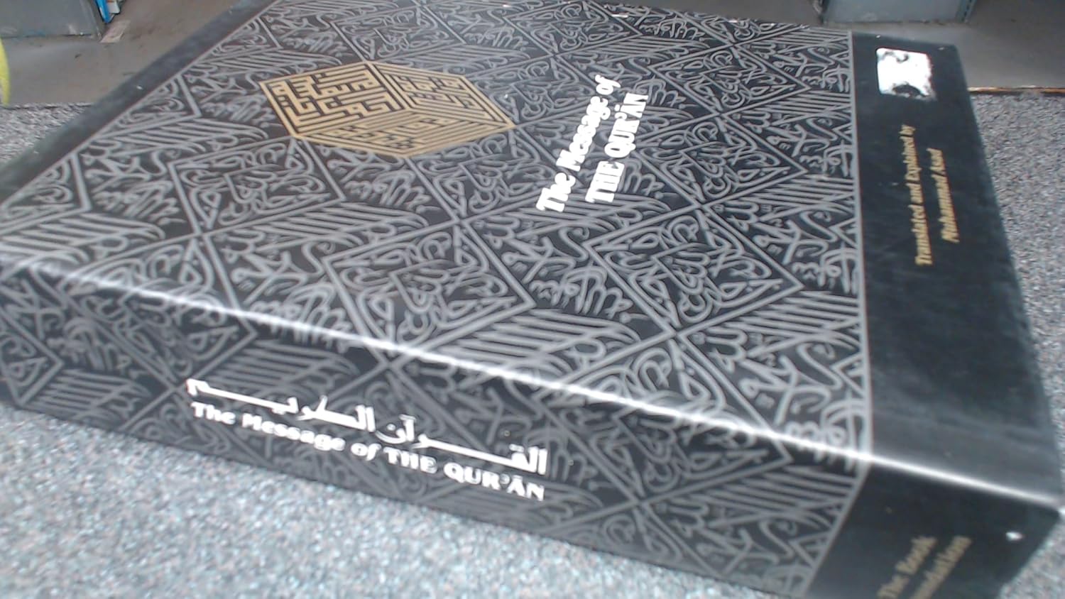 Buy The Message of the Qur'an: The Full Account of the Revealed Arabic Text Accompanied by Parallel Transliteration (English, Paperback, Muhammad Asad) Online at Best Price - GlowMirror