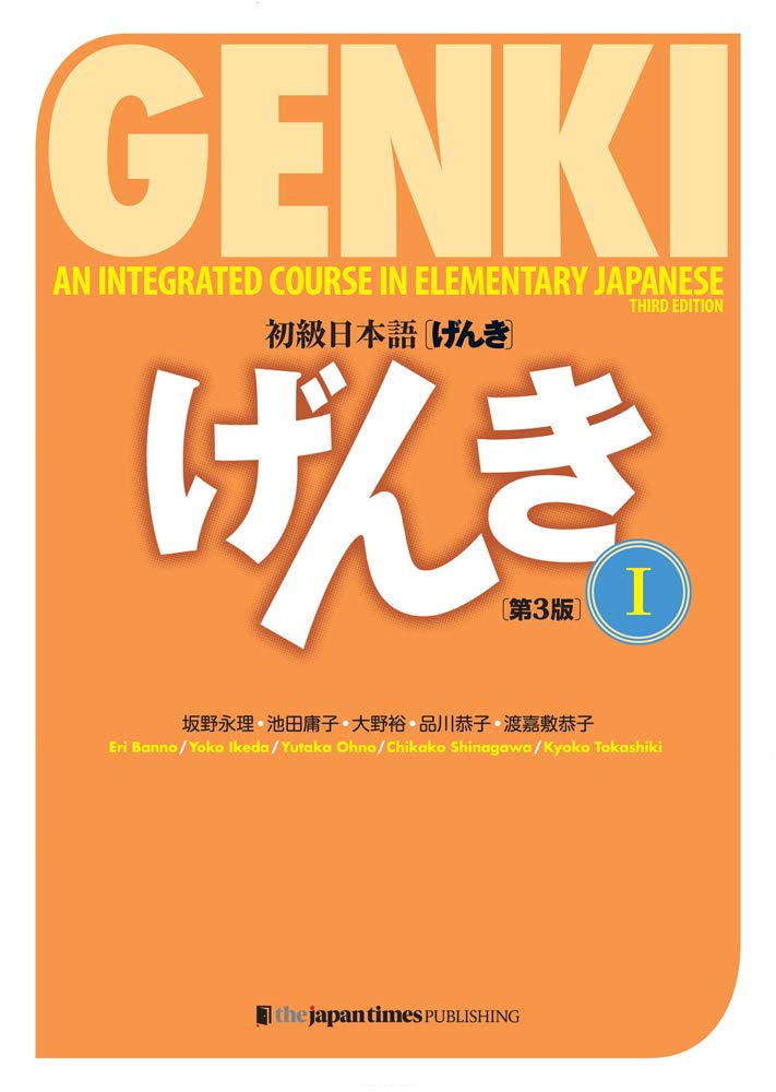 Buy Genki: An Integrated Course in Elementary Japanese Vol. 1 [3rd Edition] Online at Best Price - GlowMirror